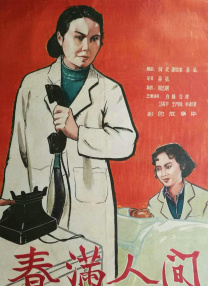 糖心免费观看